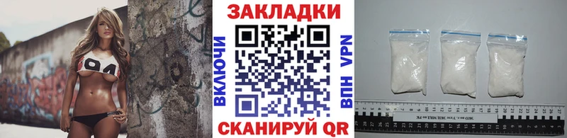 Продажа наркотиков Симферополь Конопля  Галлюциногенные грибы  ГАШ  Меф 