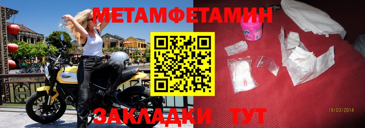 Симферополь  АМФ 97%  Амфетамин  Вход с VPN  АМФ 