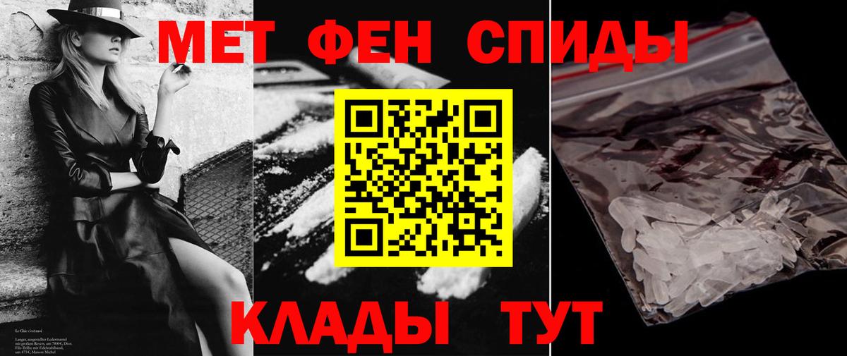 АМФЕТАМИН 98% Симферополь