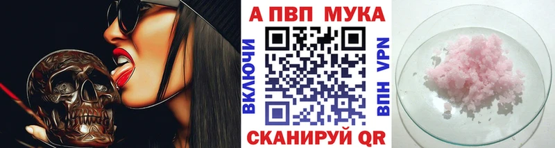 кракен онион  Симферополь  Alpha-PVP Соль 