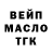 Бутират BDO Alua Amanzhol