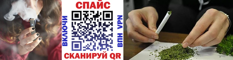 Бутират 1.4BDO  где найти наркотики  Симферополь 