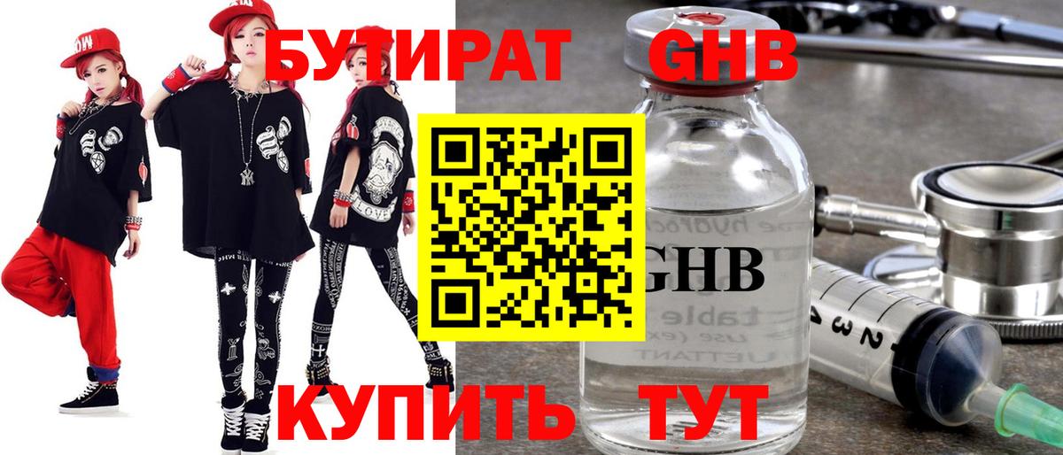 МЕТАМФЕТАМИН  Героин  Симферополь  Кокаин  ГАШ  Вход с VPN  Меф   Каннабис  MDMA 