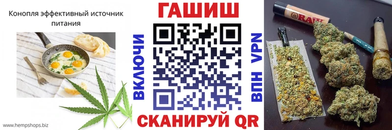 Canna-Cookies конопля  Симферополь 
