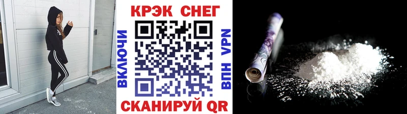 это как зайти  Симферополь  Cocaine VHQ 