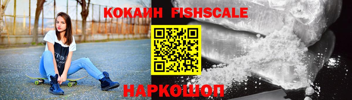 Симферополь  Кокаин Перу  Вход с VPN  как найти закладки  КОКАИН Боливия 