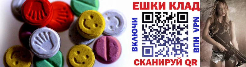 блэк спрут как войти  Симферополь  shop Telegram  где купить наркотик  Экстази круглые 