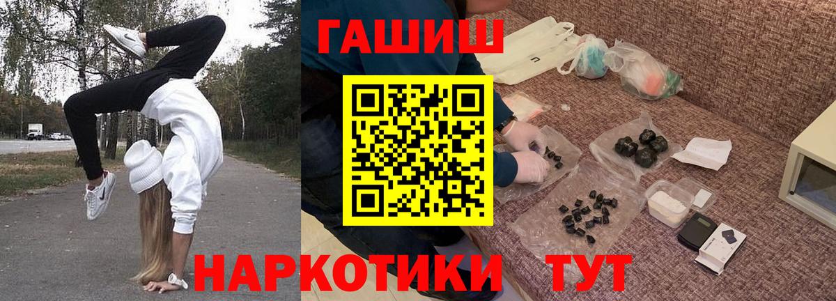 ГАШ индика сатива  ГАШИШ  Симферополь  ГАШИШ AMNESIA HAZE 