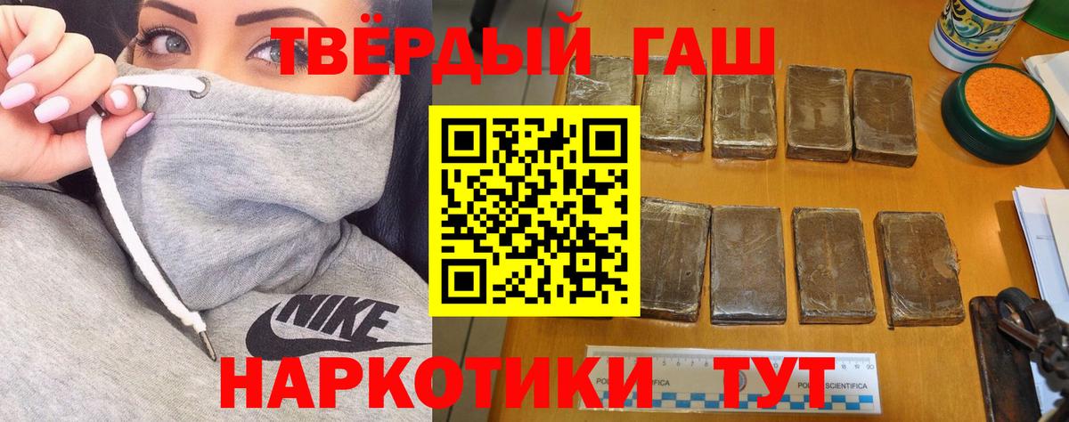 ГАШ индика сатива Симферополь