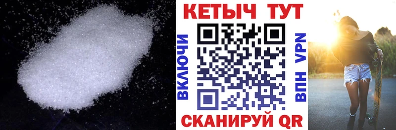 Кетамин VHQ  Симферополь 