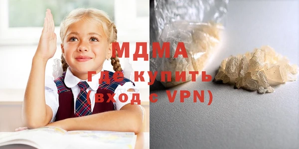 меф Нефтекумск