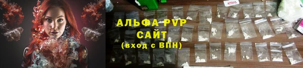 альфа пвп Туринск