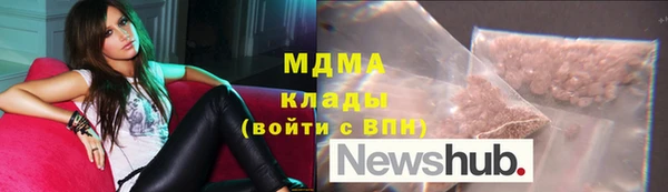 гашишное масло Сосновый Бор