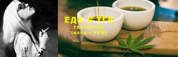 соль курить ск Чегем