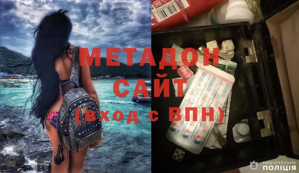 метадон Чекалин