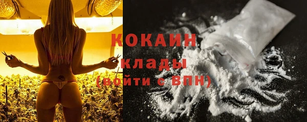 кристаллы Тутаев