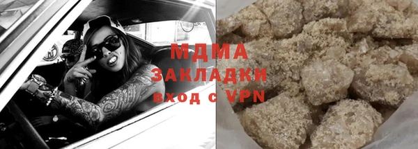 соль курить ск Чегем