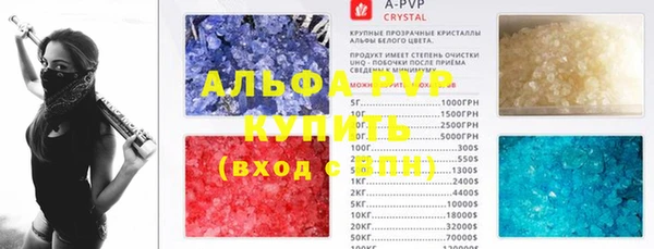 соль курить ск Чегем
