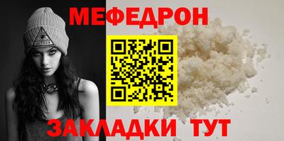 трава Апрелевка