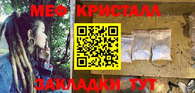 трава Апрелевка