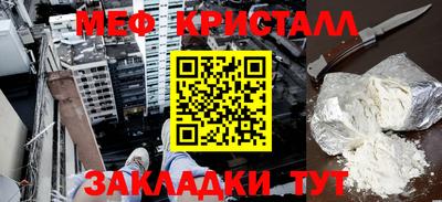 мдма Апшеронск