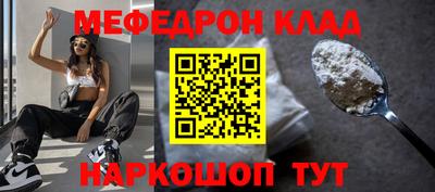 метадон Краснодар