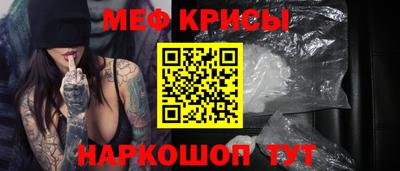 альфа пвп Краснознаменск