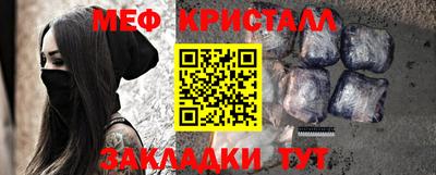 мдма Апшеронск