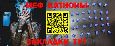 альфа пвп Краснознаменск