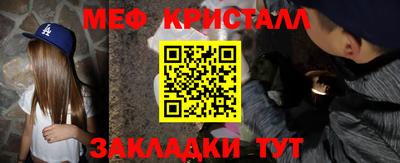 спайс Аргун