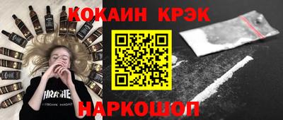 метадон Краснодар