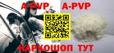 мдма Апшеронск