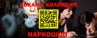 альфа пвп Краснознаменск