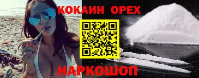 трава Апрелевка