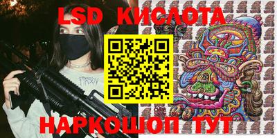 трава Лесосибирск