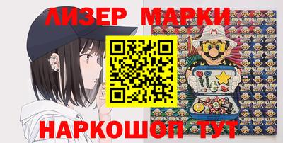 трава Апрелевка