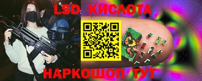 apvp Краснокаменск