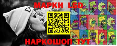 спайс Аргун