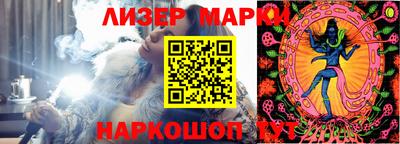 apvp Краснокаменск