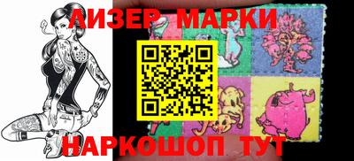 apvp Краснокаменск
