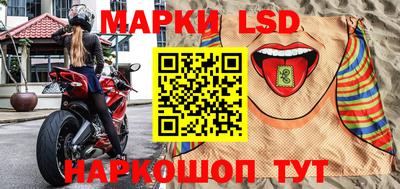 спайс Аргун