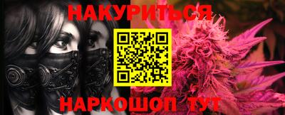 альфа пвп Краснознаменск