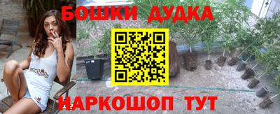 мдма Апшеронск