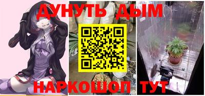 спайс Аргун