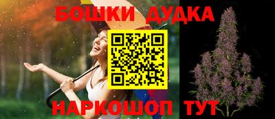 apvp Краснокаменск