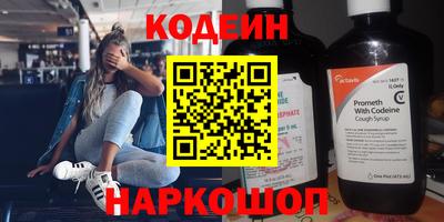 прущий лед Ливны