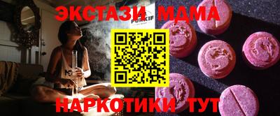 альфа пвп Краснознаменск