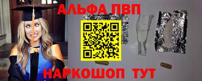 мдма Апшеронск