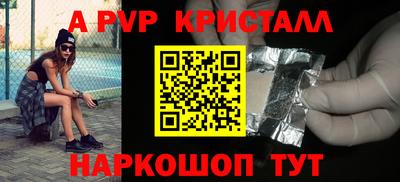 мдма Апшеронск