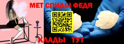 спайс Аргун